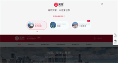 Desktop Screenshot of myfun.com