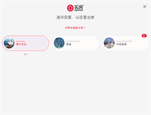 Tablet Screenshot of myfun.com